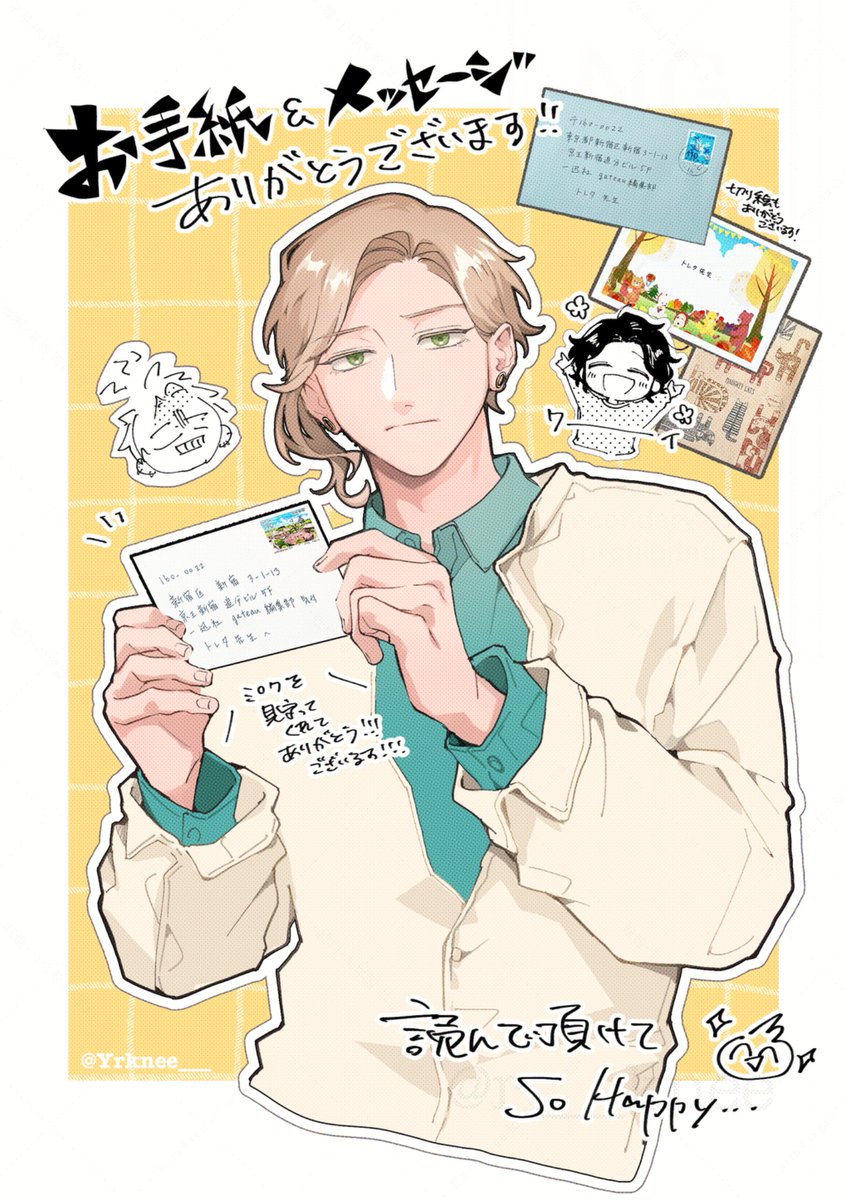 トレタ／連載 tweet media