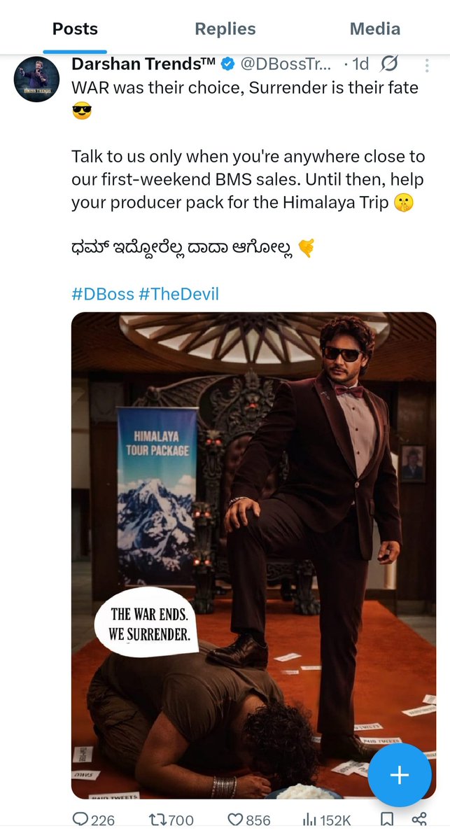 valitweetz's tweet photo. 1 day back idne innu ratio madok agilla ajeeb bolimakla yakro beku E waru nimge @DBossTrends 😭🤣
Nim dagar @dasadarshan yavando beeja iski jailge hogavne 😂
#DisasterDevil devil 4 days ge wasout aytu illi bandu shoki madtavre Range less sulemakla
#KicchaBOSS𓃵 #BlockbusterMARK
#MarkTheFilm