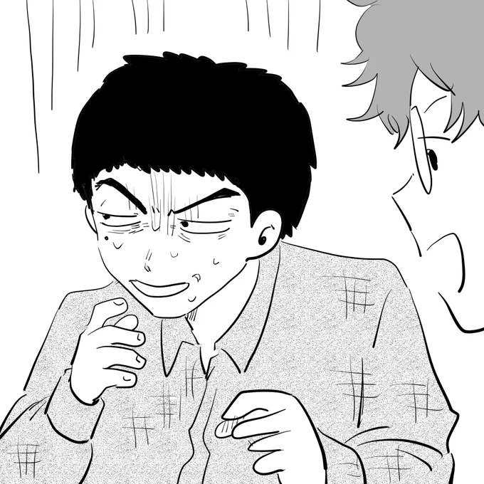 たくろう 