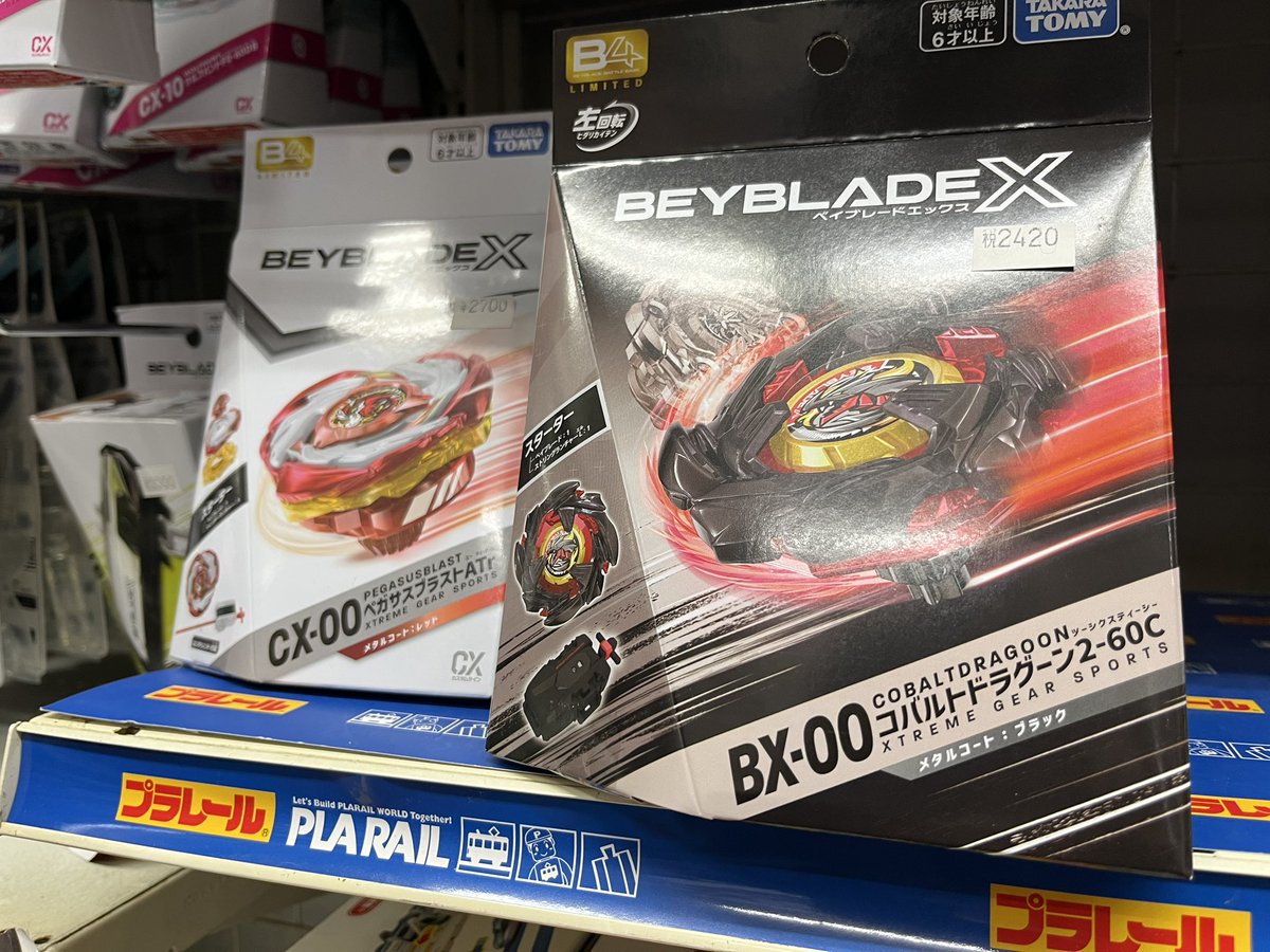 ✨B4ストア限定ベイブレードX✨ BX-00 コバルトドラグーン2-60C メタル