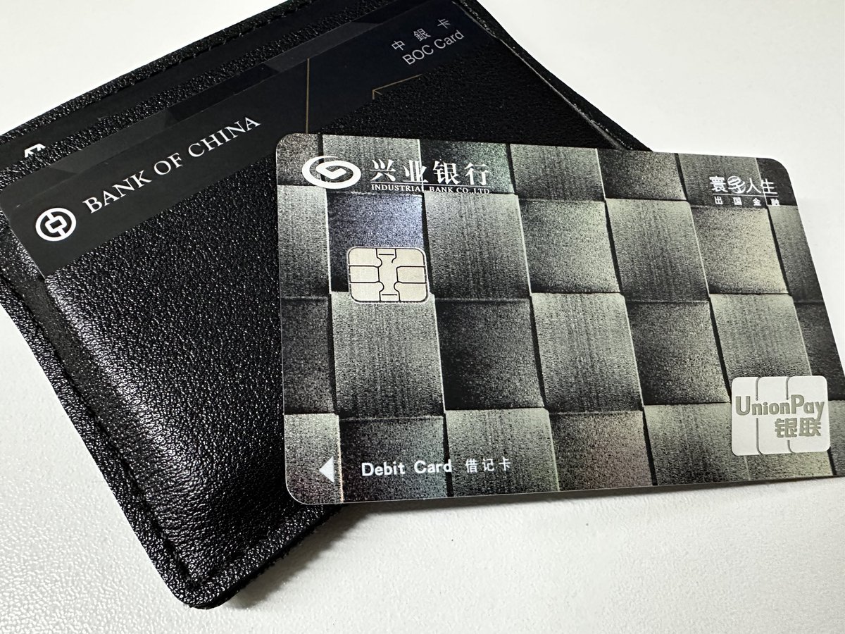 ☑️兴业寰宇人生卡☑️线上申请，网点激活☑️激活很顺利，网点人员正常走流程，没有任何卡的意思，十来分钟搞定☑️今天汇率一般，听说活动接近尾声，不知道后续还有没有优势，有待观察。  ☑️汇丰标配，就先备着吧，现在汇率，用中银好像也没差。 #汇率#港卡#