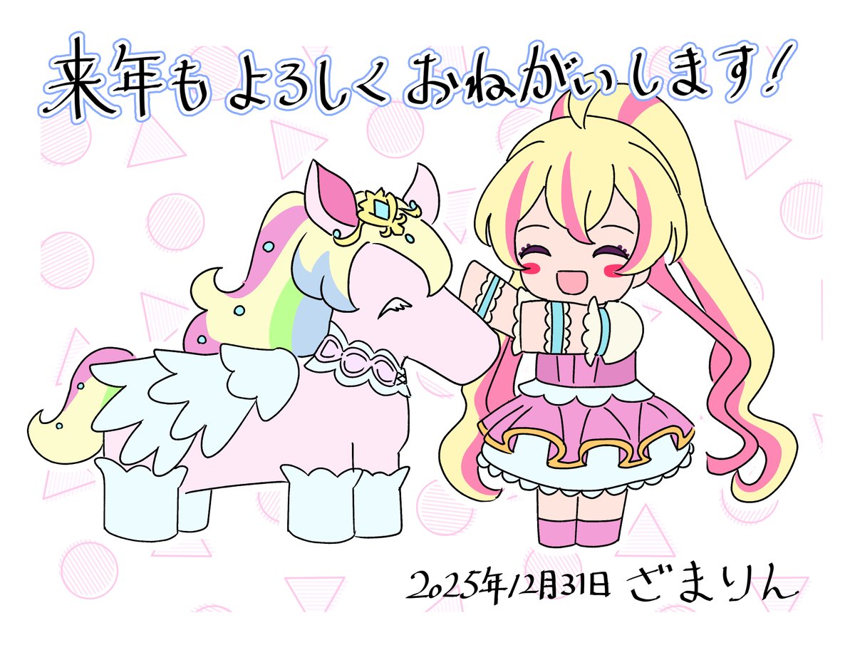 ざまりん (@chaosanix) / Posts / X