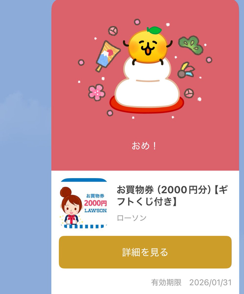 mofumofu　フォロー割引 FUJI（6134）の財務情報ならログミーFinance FUJI、増収増益を確保