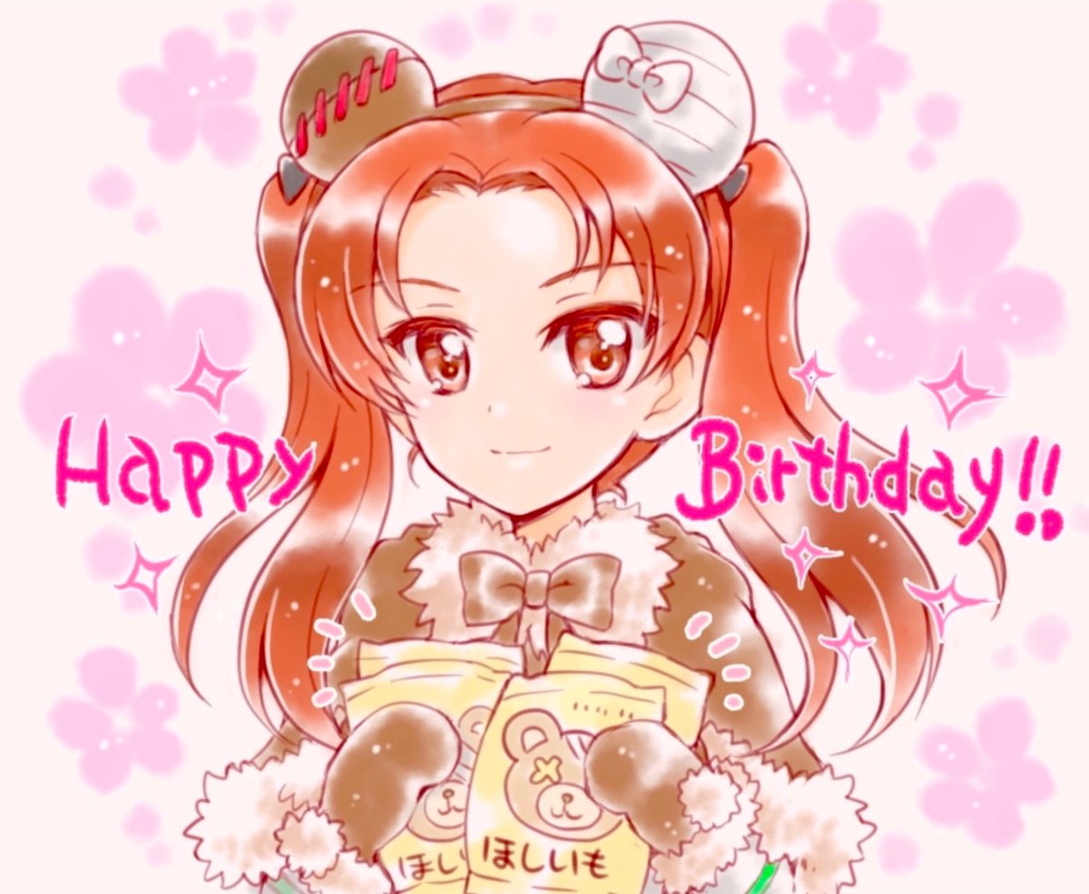 🎉お誕生日おめでとうございます❣️🎂

🌅明けましておめでとうございます🎍
昨年はありがとうございました🙇
今年もよろしくお願いします😉

#角谷杏生誕祭2026
#garupan
#ガルパン