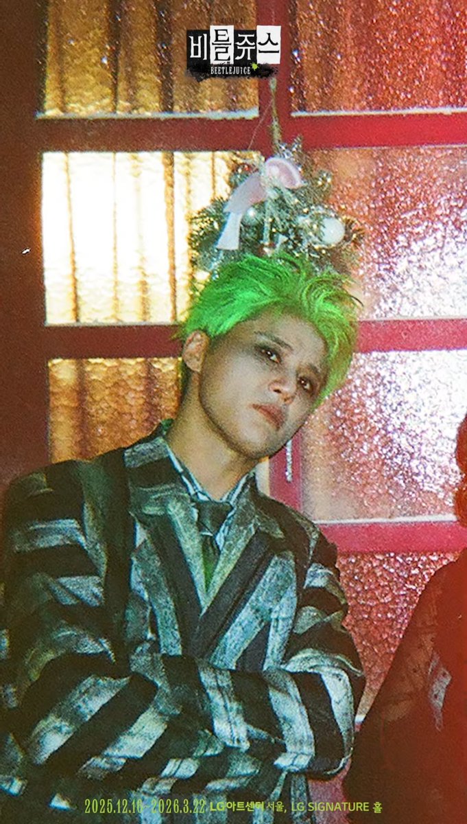 ShuShutic's tweet image. 비틀쥬스
존.멋