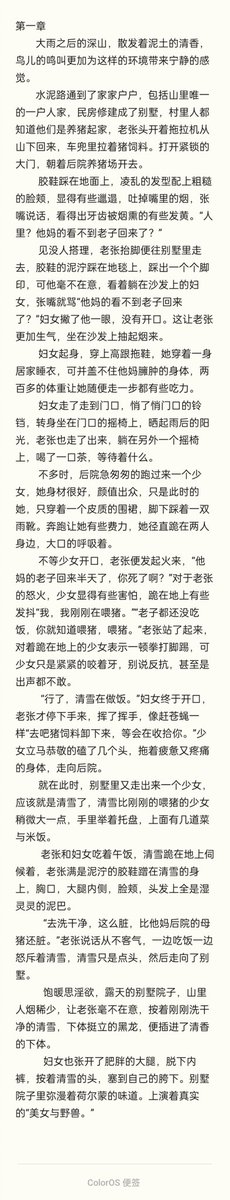 刘二狗。 tweet media