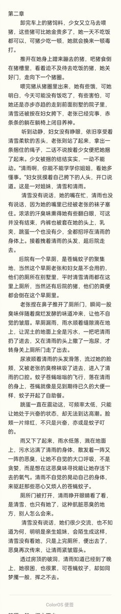 刘二狗。 tweet media