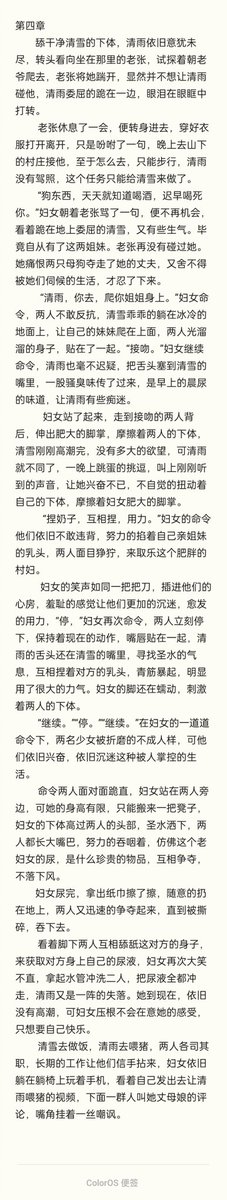刘二狗。 tweet media