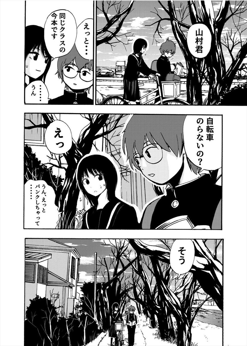 (2/8) 