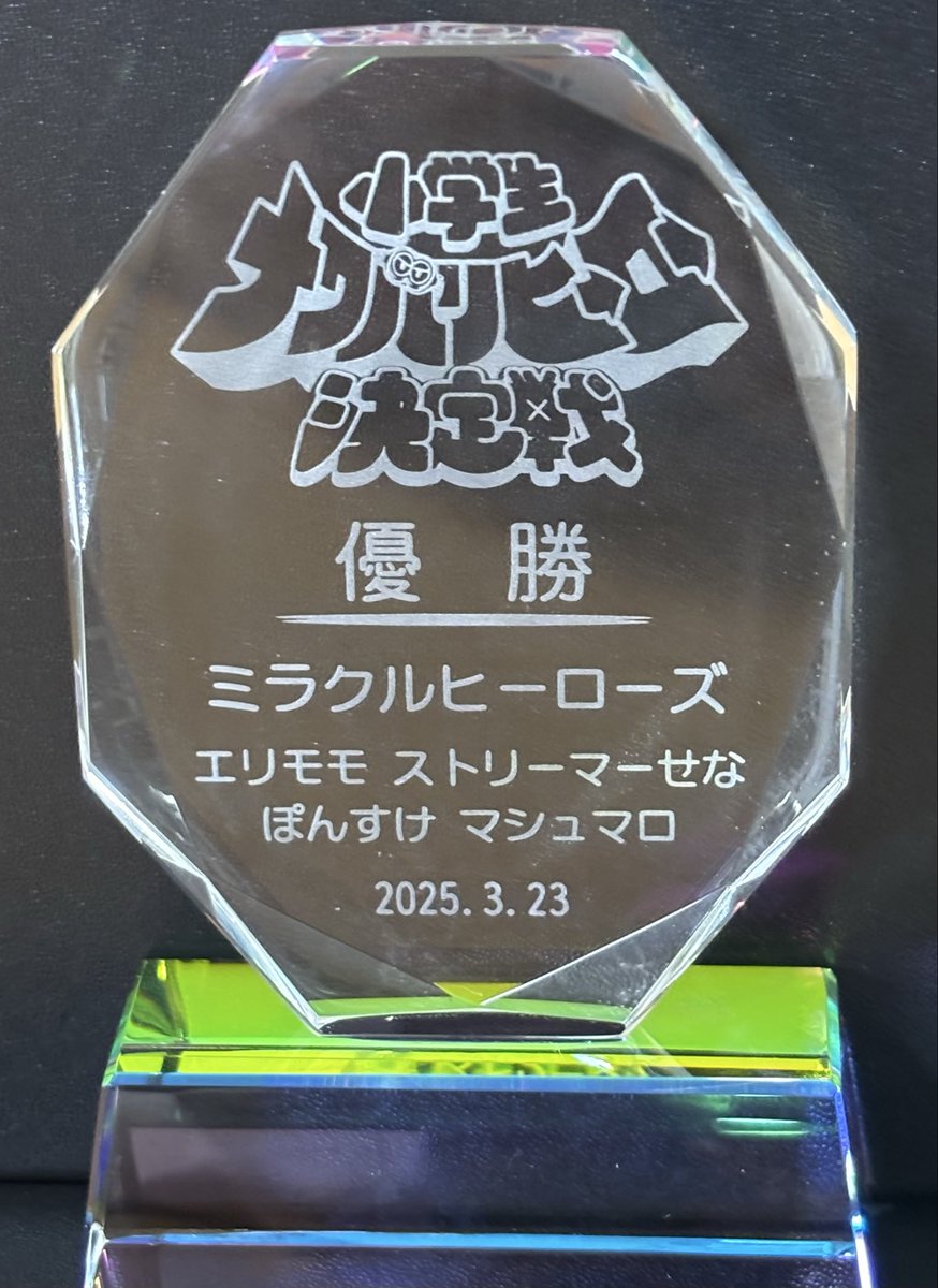 ぽんすけ b308-9-t-1.jpg