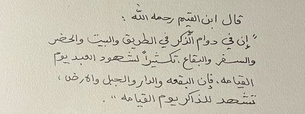 نـجَد. tweet media