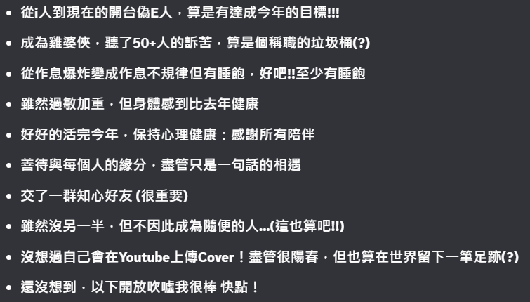 熊喵二二 tweet media