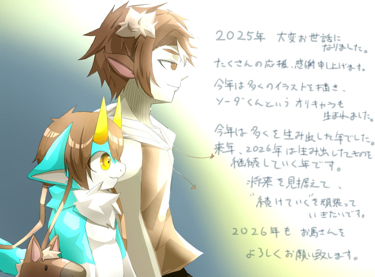 お馬さん お馬さん (@Ouma_san_X) / Posts / X