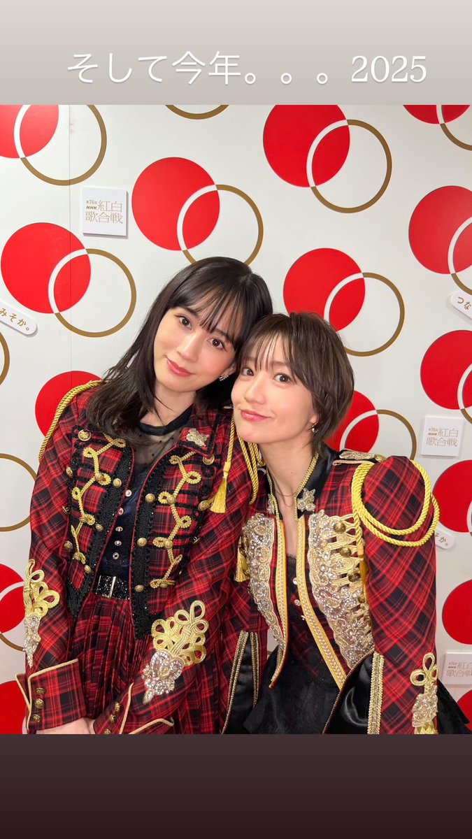 PocchanY's tweet photo. 優ちゃんインスタストーリー

優ちゃん、10年前だよ🫢
#前田敦子　#大島優子　#あつゆう 
https://t.co/r13SzGJGpE https://t.co/Xzj5ikGV5f