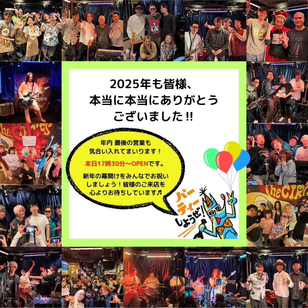 Yasuyuki Saiga (@saigayasuyuki) on Twitter photo 