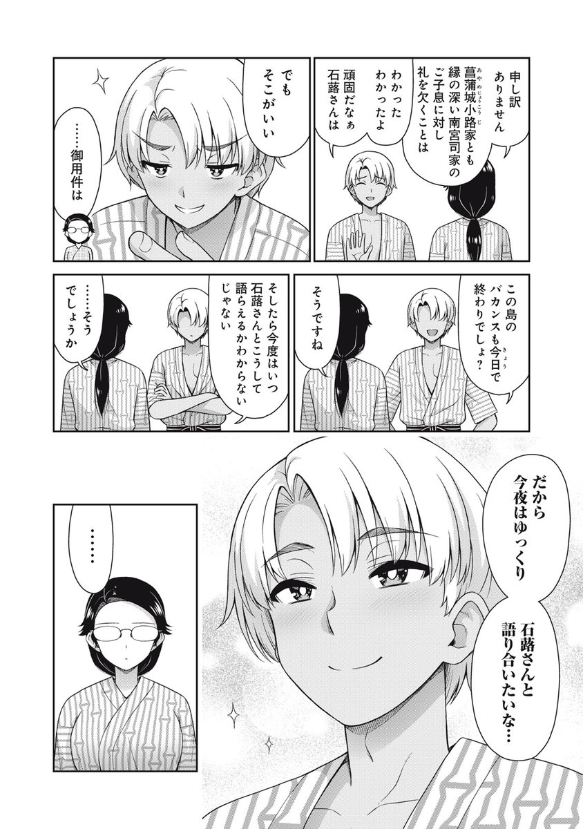 キナキナさま　2点おまとめ シンフォギアXD」でイベント「MICRO MACRO LiNK」が開催！新☆5