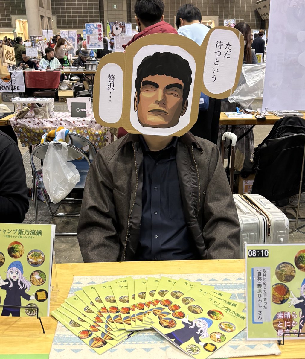 MacyaTG's tweet photo. 開場を待つ野原ひろし #C107コスプレ https://t.co/c83Wb5QNxC