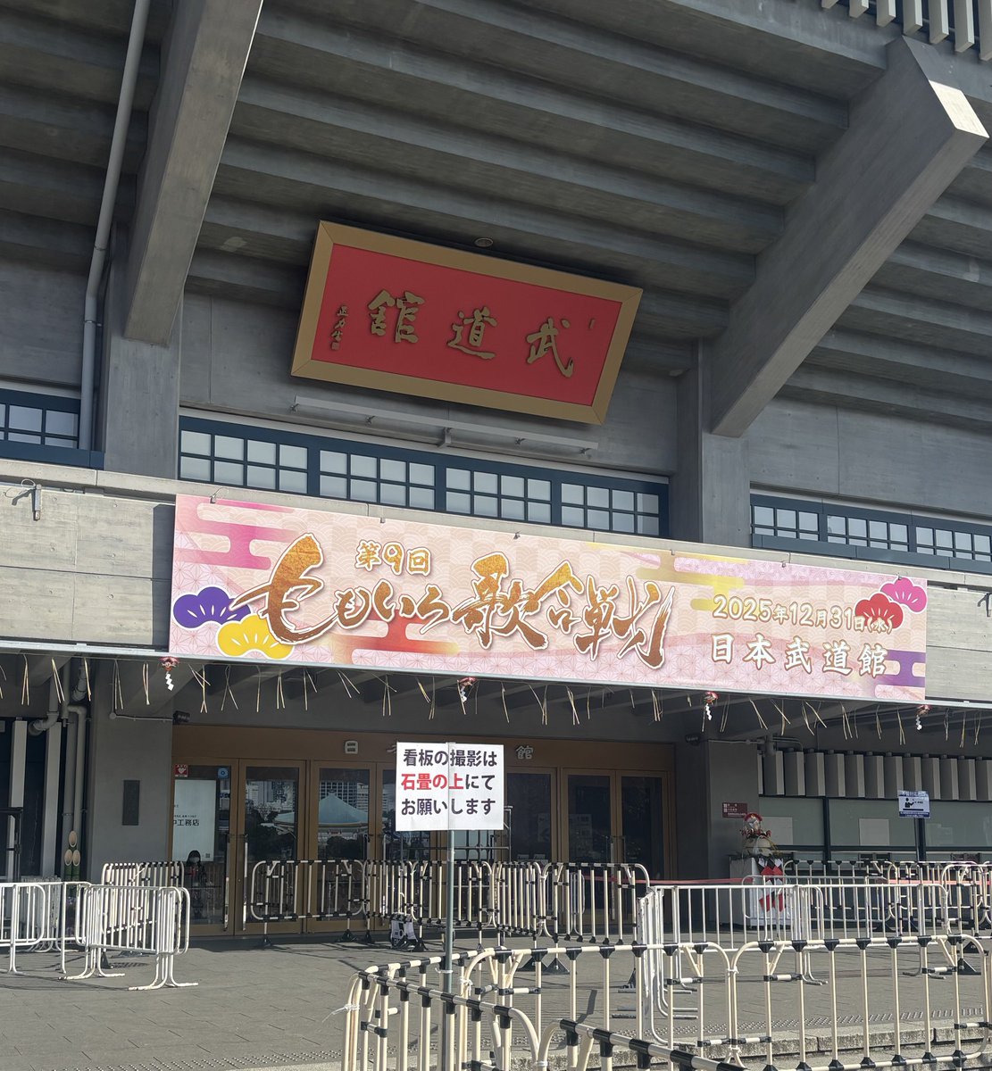 ちょまき　水曜日発送不可　様♦️リクエスト5点おまとめ よろしくお願いします