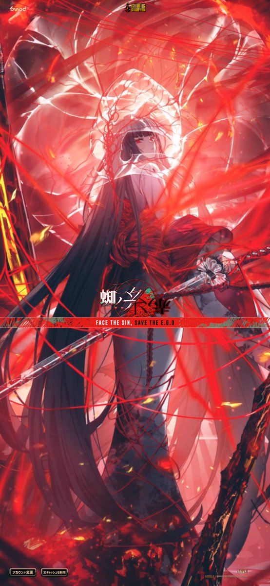 縦画面になったけど、これ、壁紙に使えるな