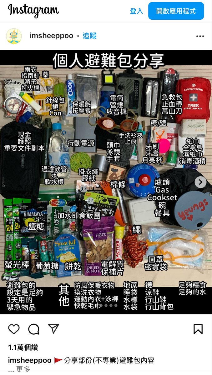 zhi☆ (@zhii006) / Posts and Replies / X