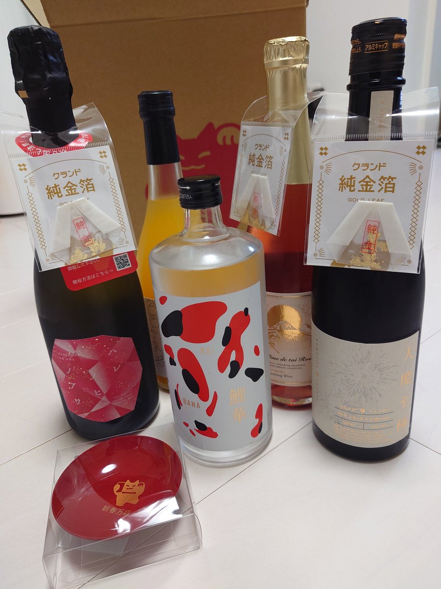 salahvine's tweet photo. #酒ガチャ
#クランド
今日届いたー👏気になってたのも入ってたしかなりお得感🫰 https://t.co/JfeCN4g7JG