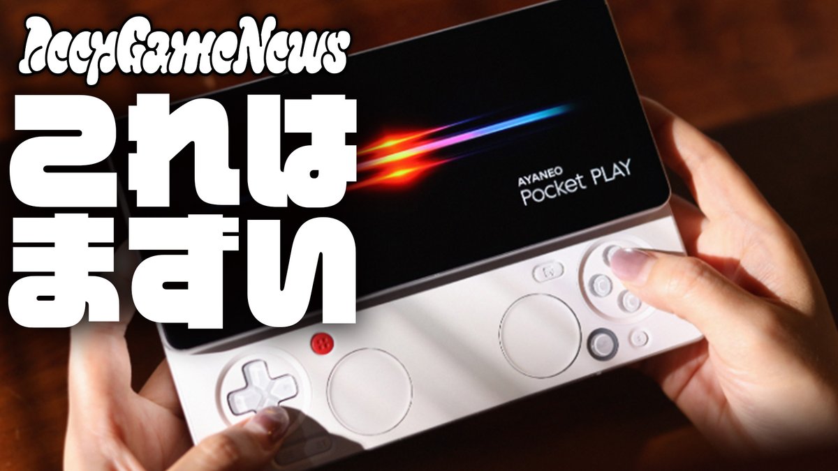 ふろぐ (@furogu_channel) / Posts / X