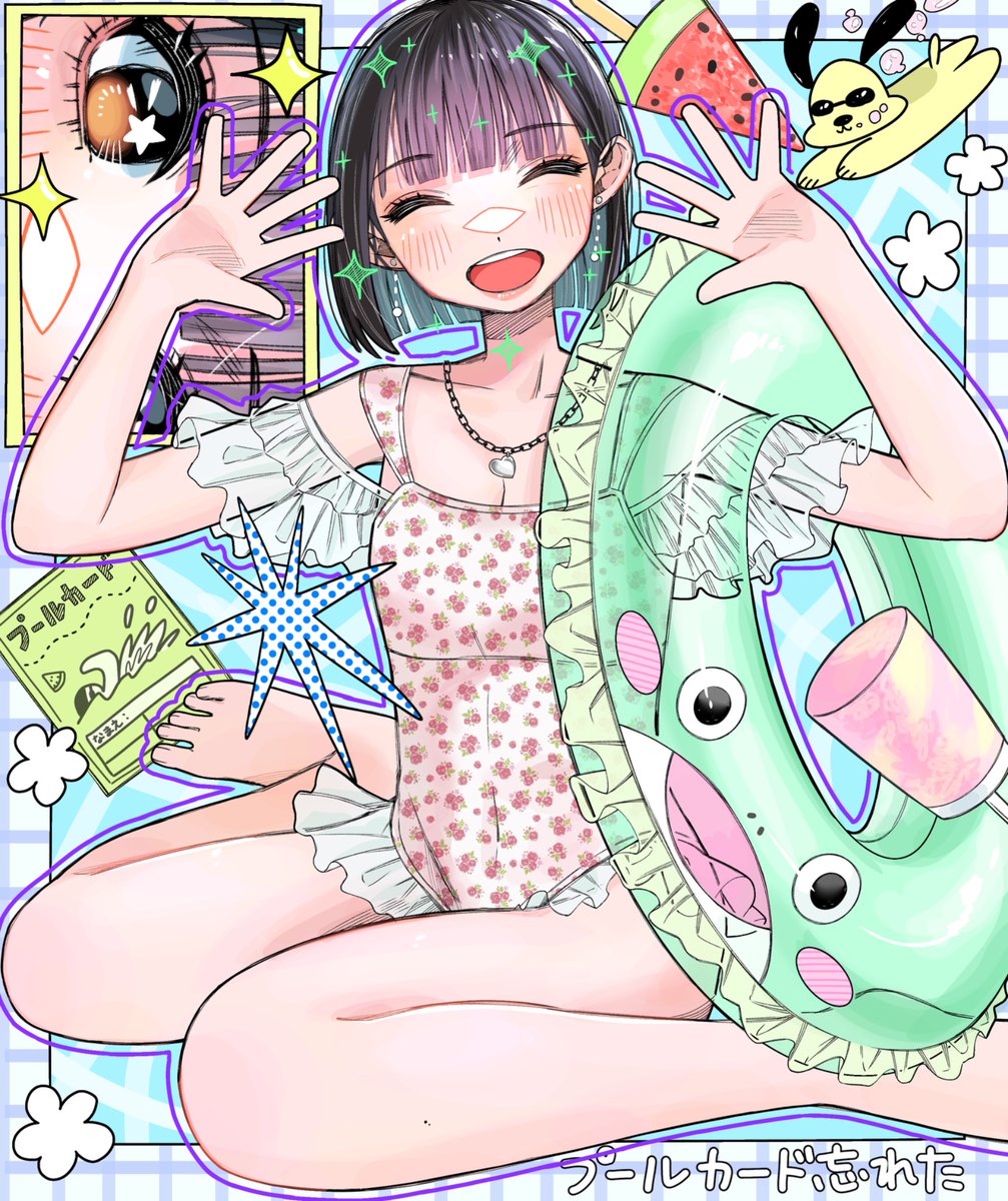 #2025年自分が選ぶ今年下半期の4枚