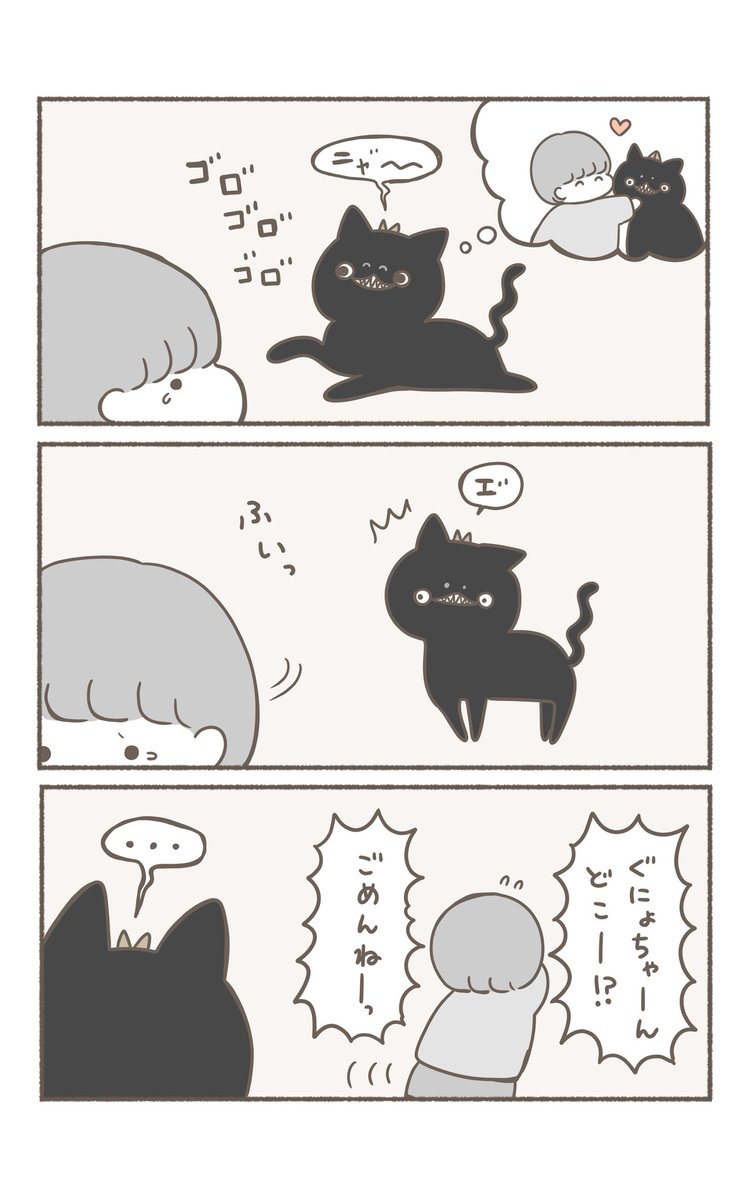 (4/4)※枚数間違えてました。すみません… 