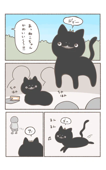 (4/4)※枚数間違えてました。すみません… 