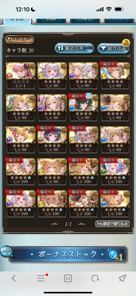 mituki_ka's tweet photo. とりまアンチラ以外は揃えた感じ。年内のミッションは完了ということで！ https://t.co/19nJ7hMSxq
