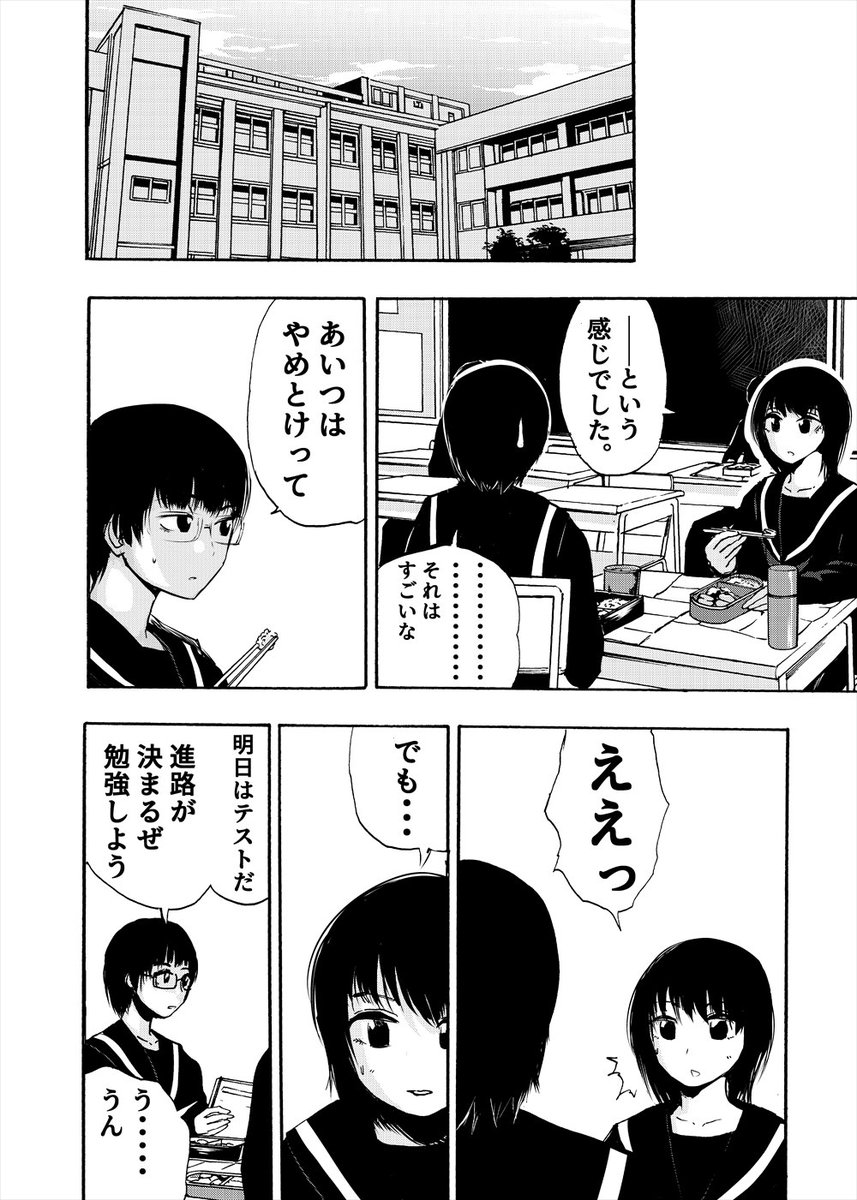 (3/8) 