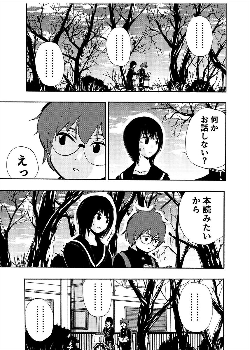 (3/8) 