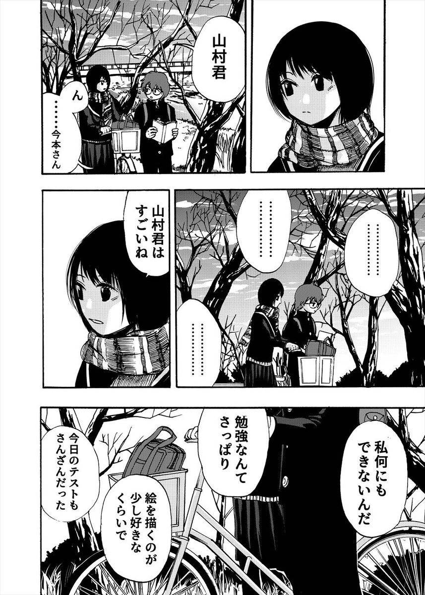 (3/8) 