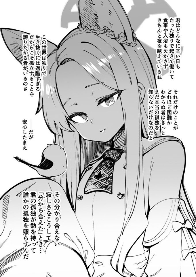 今年は色々ありました
本当に色々ありました
来年もがんばって生きていきます
ツルギも描きます

#2025年自分が選ぶ今年の4枚 