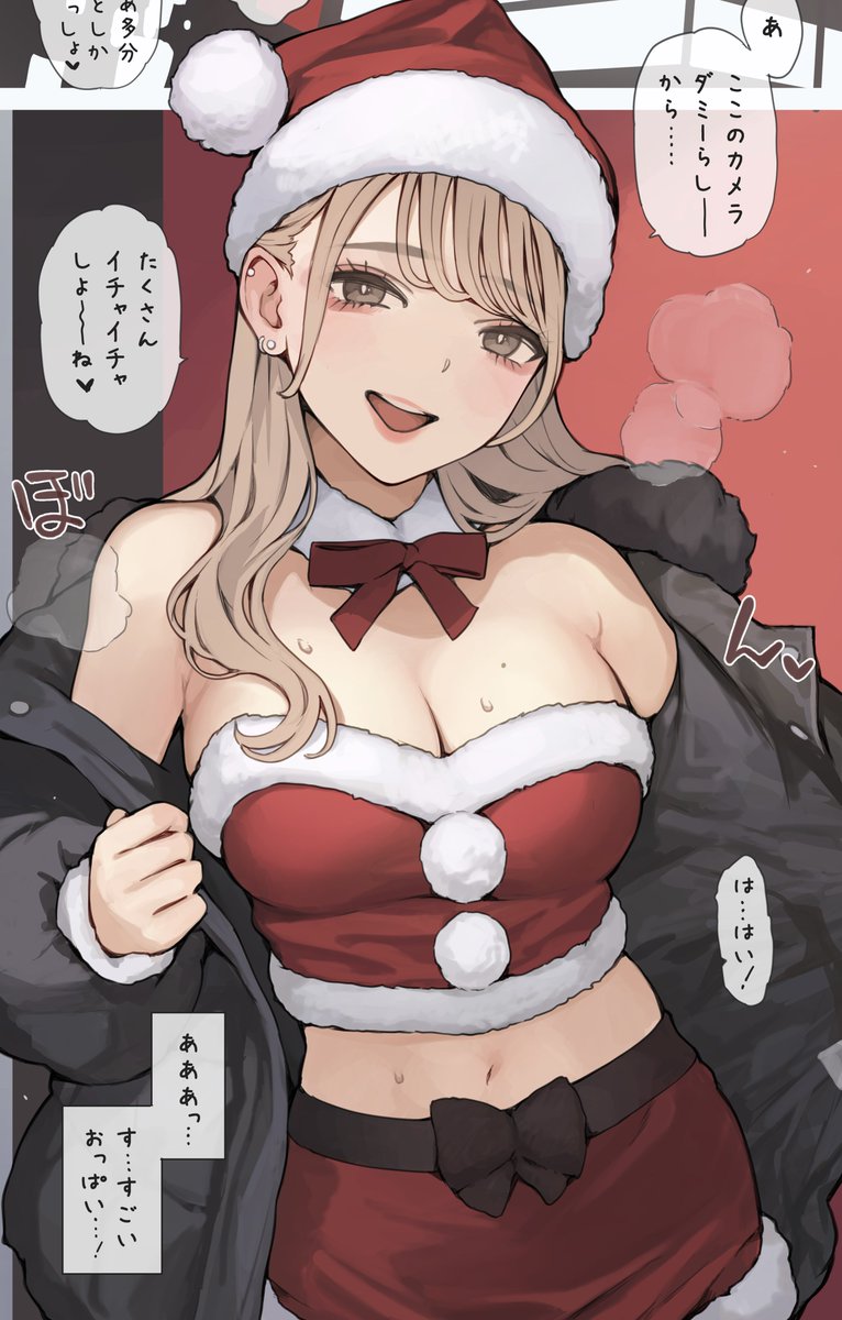 海凪コウ tweet media