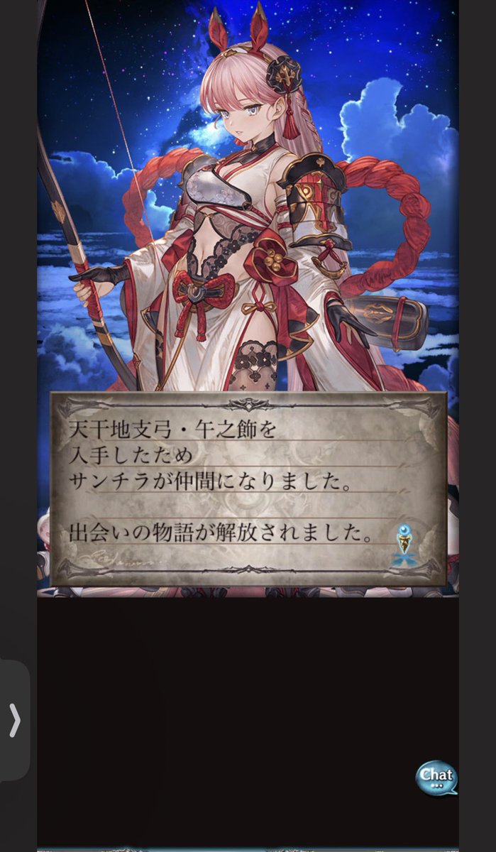 rio_grablu's tweet photo. 170連でヴェルサシア来たぁ！ほんまよかった…
サンチラもお迎え出来てよかった https://t.co/ixBx0QjHum