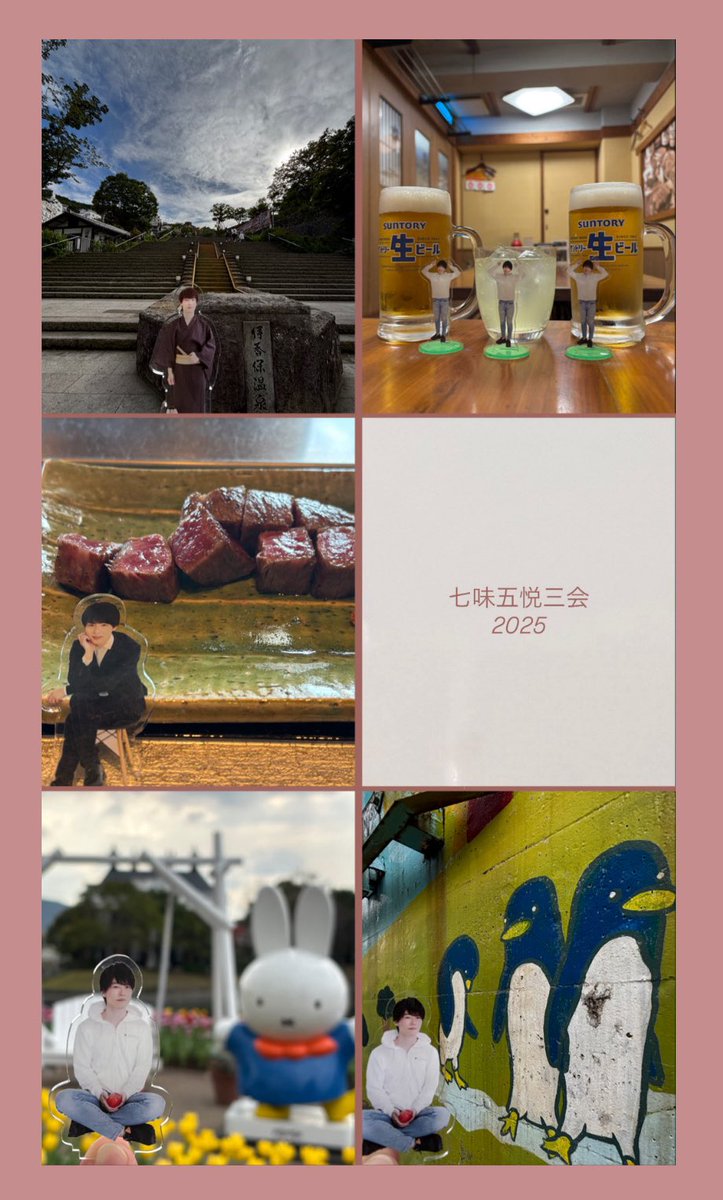 yuutetsu0221's tweet photo. 楽しいことたっぷり
大変なことちょっぴり

この一年の出来事に思いを馳せつつ
締めくくりの1日を。

みなさま
どうぞ良いお年をお迎えください♡

#撮り徹
 #七味五悦三会 https://t.co/UoFFaBZi9R