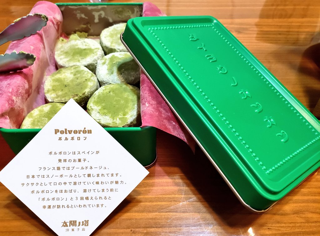 Chi 様✳︎ 3月 * スコーン *ポルポロン * Chi 様✳︎ 3月 * スコーン *ポルポロン *