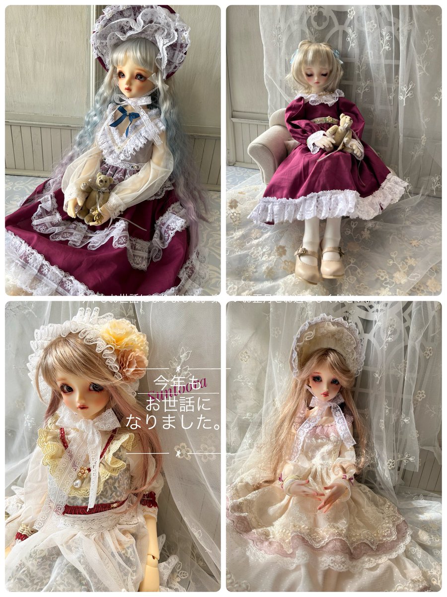 今年もお世話になりました。
年末バタバタしてなにもしないで終わりそう💦
来年もよろしくお願いします。
#ドルパ
#スーパードルフィー
#22センチドール
#27センチドール