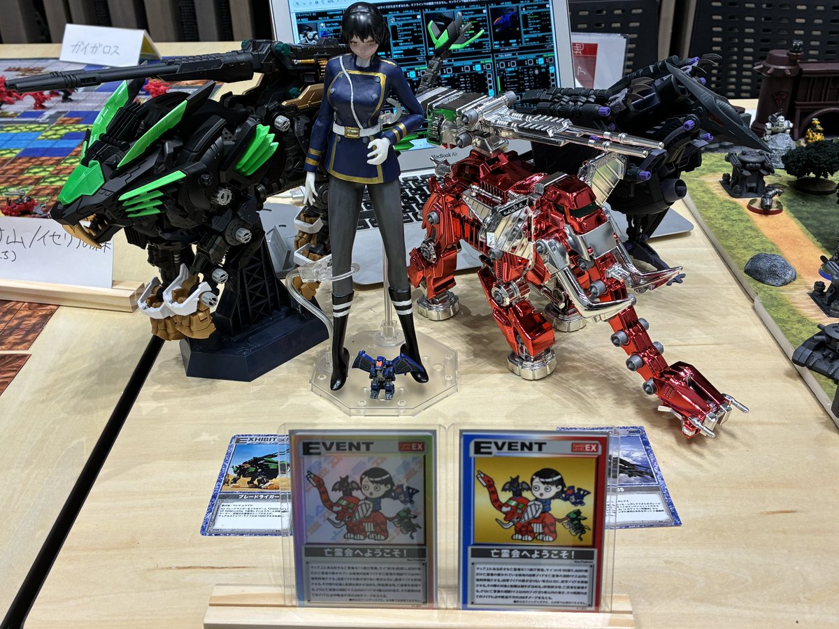 _la_vanille's tweet photo. 本年も皆様には大変お世話になりました。
来年も引き続き、ゾイドバトルカードゲームで遊んでいきたいと思います。
どうぞ宜しくお願いします。
亡霊会 一同
#亡霊会 #ゾイドバトルカードゲーム #ZBCG https://t.co/1wJTXXHZvi