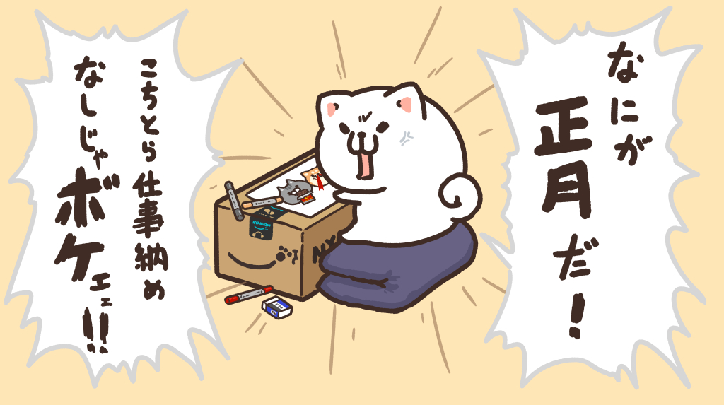 もふ屋 tweet media