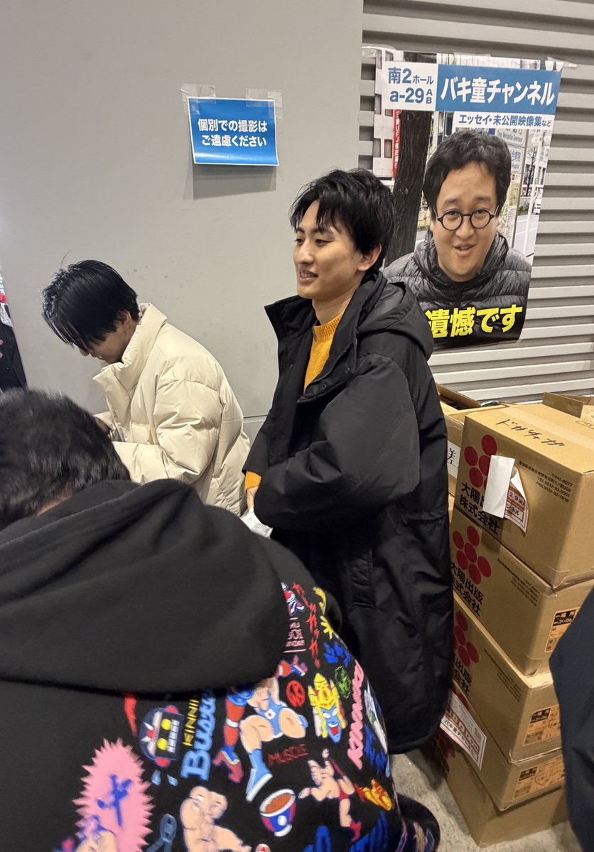 ぐんぴぃ (バキ童・春とヒコーキ) (@Mugen3solider) / Posts / X