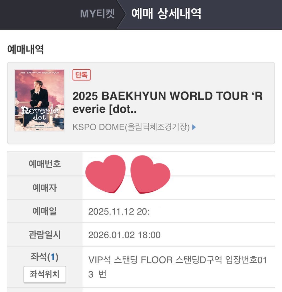 baebae_0o's tweet photo. 백현 콘서트 Reverie [dot] 양도해요

1/2(금) 첫콘 VIP D구역 13n +55
1/4(일) 막콘 VIP B구역 15n +45

현장 도움 O 입장 선물 O
팔찌 알아서 가져가셔야 해요

https://t.co/P8Xq7iv2kd https://t.co/pbDKE5074b