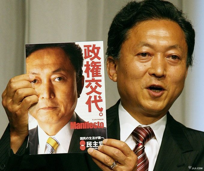 <a href="/jobuaka71999/">Masa 🐾</a> 普通の人は「いい事を言うだけなら鳩山由紀夫にも出来る」って知ってるんだよ。

だいたい、「自分の言い分が通らないから天皇陛下に直訴」なんて事をやる、ネゴシエーション力ゼロの人間が、どうやって役人と交渉を進めて政策を実現出来るんだよ。・