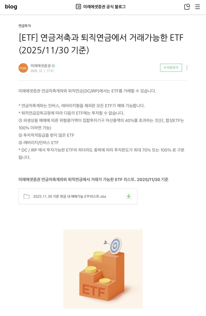 릴DBེ【텔 @FACTDB】♞최신재테크증권디비업체.tmb