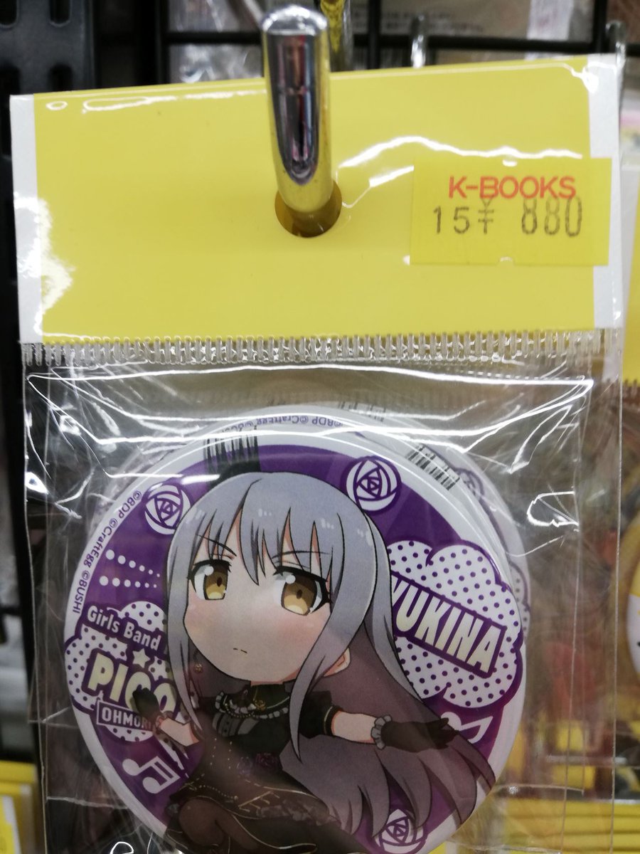 入荷情報】バンドリ Roselia ASIA TOUR「Neuweltfahrt」大阪追加公演