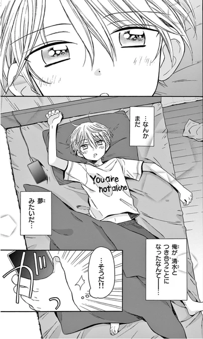 【おしらせ🌷】

『秀才ツインテールにはかなわない』

新作漫画が公開されました
今回は、後編です!

▼こちらから全編無料で読めます!▼
https://t.co/lIhy0Wxkk4 