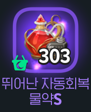 살고싶어 
죽고싶지않아
살고싶어 나는
난 아직
난 아직 죽음이 두려워
살아남고 싶었어
살고 싶어