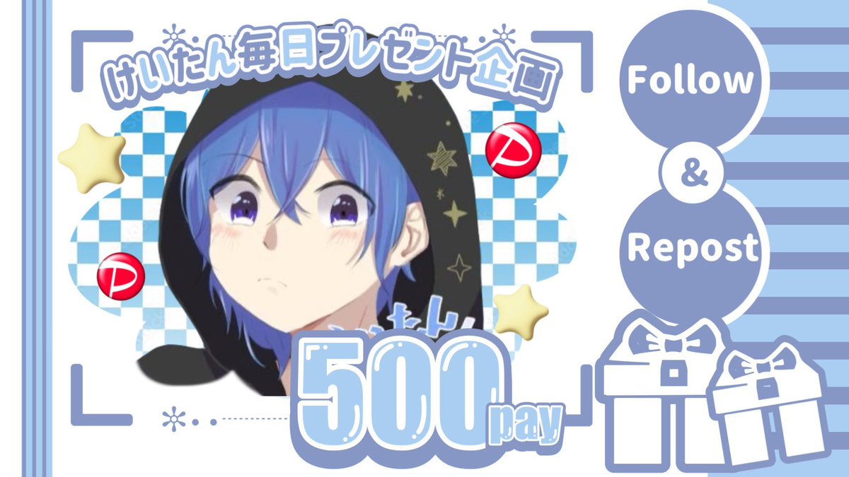A123805's tweet photo. 1日１回毎日！プレゼント企画🎁

今年はありがとうございました

500PayPay 

@A123805
のフォロー&amp;RT 

12/31                               22時〆！！

#プレゼント企画 #配布 #企画者 https://t.co/NRiGEK6KfC