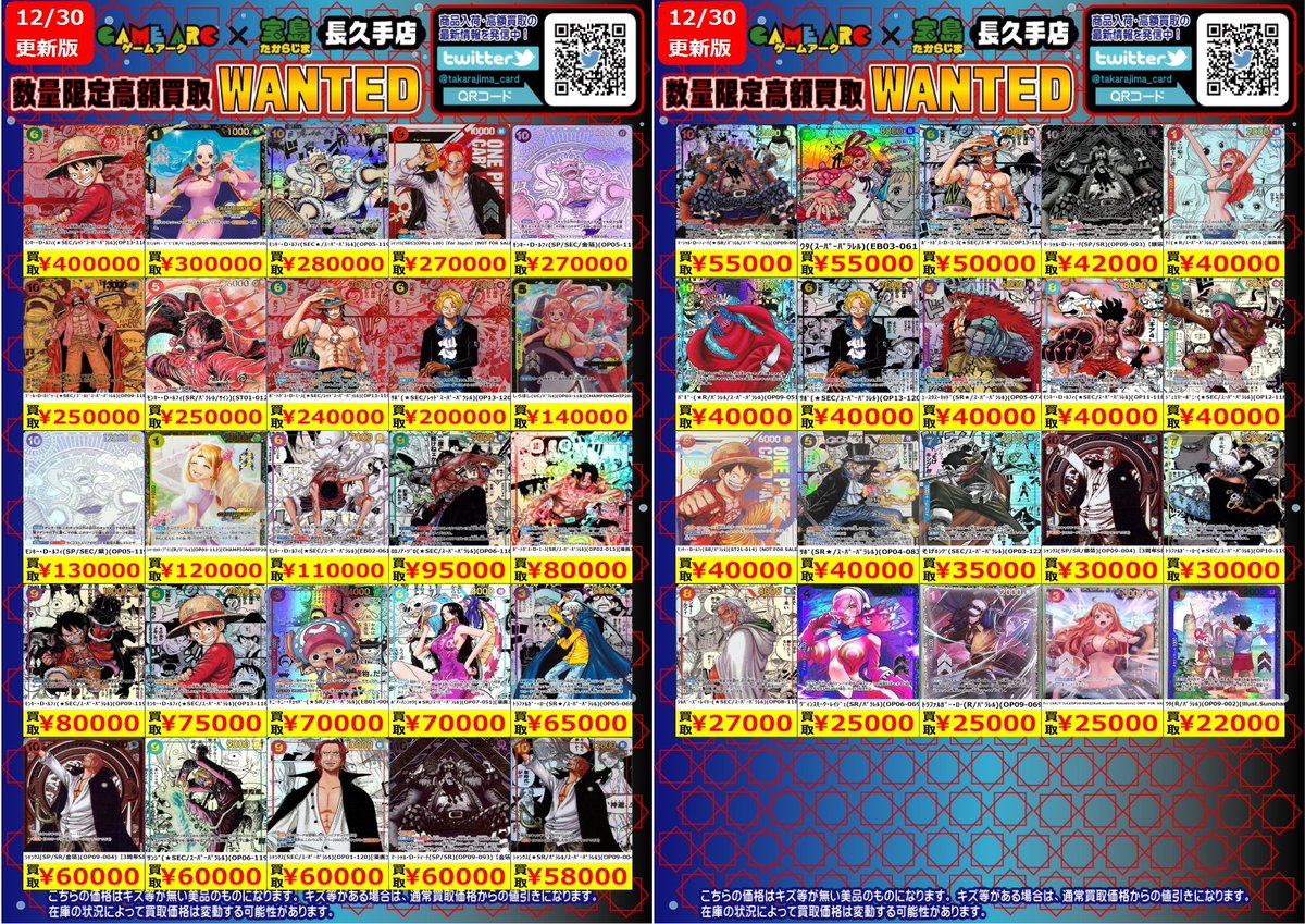 種ヶ島修二 まとめ売り 種ヶ島修二 まとめ売り NTT ZX 電話機 - 中古ビジネスホンの通販サイト